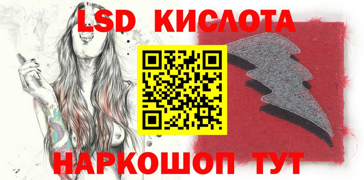 Где найти наркотики?  СОЛЬ CK  Калач-на-Дону  Вход с VPN  Мяу-Мяу  Канабис  Hash Oil  КОКАИН  Гашиш 