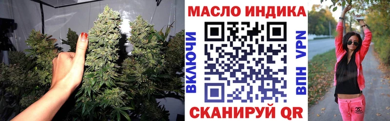 ТГК жижа  omg зеркало  Калач-на-Дону 