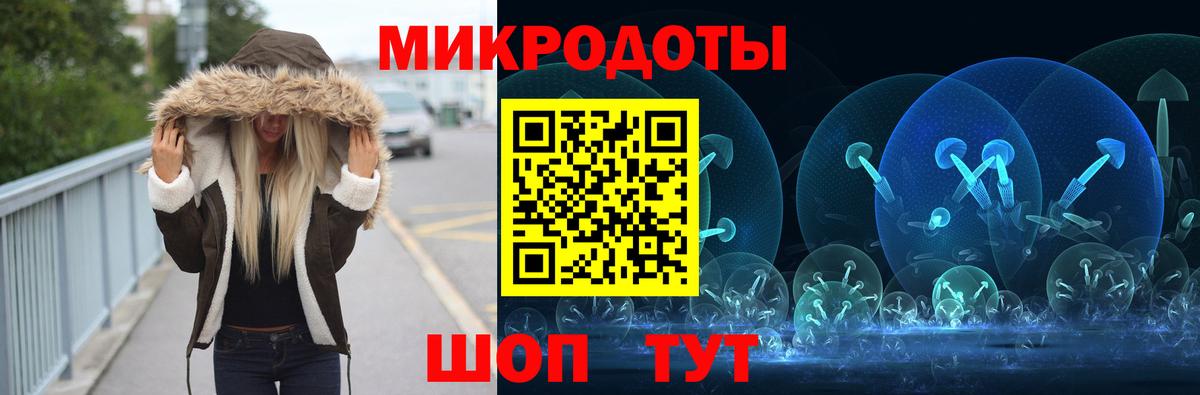 хочу наркоту  Вход с VPN  Калач-на-Дону  Псилоцибиновые грибы ЛСД 