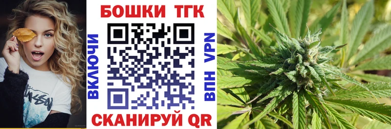 МЕГА вход  Калач-на-Дону  Бошки марихуана марихуана  купить закладку 
