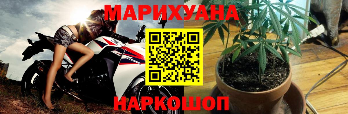 Марихуана White Widow  Бошки Шишки Amnesia  Вход с VPN  Калач-на-Дону  Марихуана LSD WEED  Бошки Шишки марихуана 